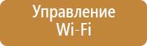 ароматизатор воздуха для дома электрический в розетку