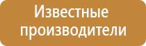 ароматизатор воздуха диффузор