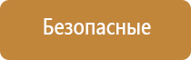 ароматизаторы эрвик электрический